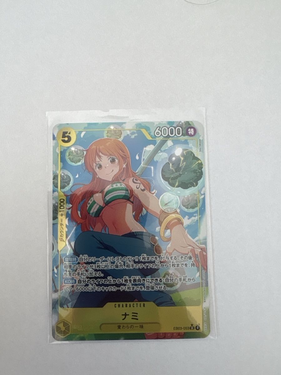 Bandai Carte collezionabili: One Piece TCG - EB03-053 Nami JP – Nuovo (secondo la descrizione) da Birsfelden venduto da alex4127