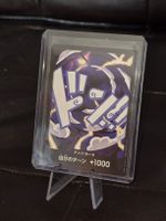 DON!! Card [Luffy Gear 5] One Piece Japanese Premium Booster