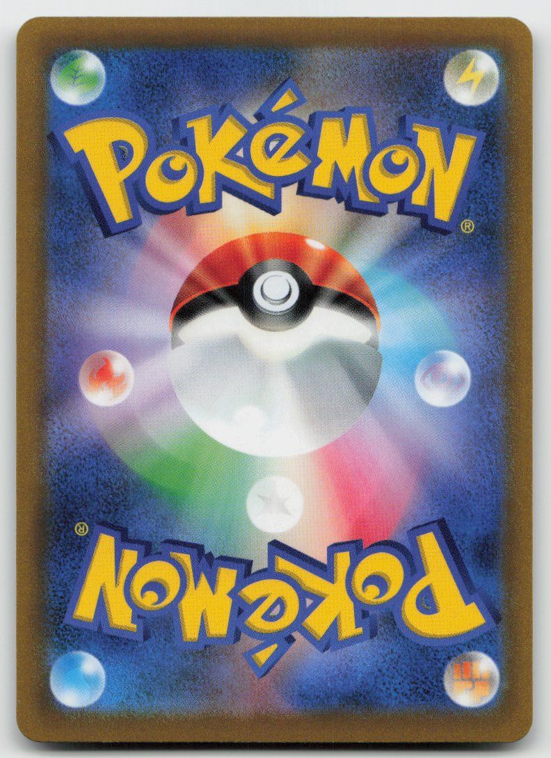 Pokémon Carte collezionabili: Pokemon Tyranitar V 263/414 sI JP 2021 – Usato da Lugano venduto da VlaseCard 1