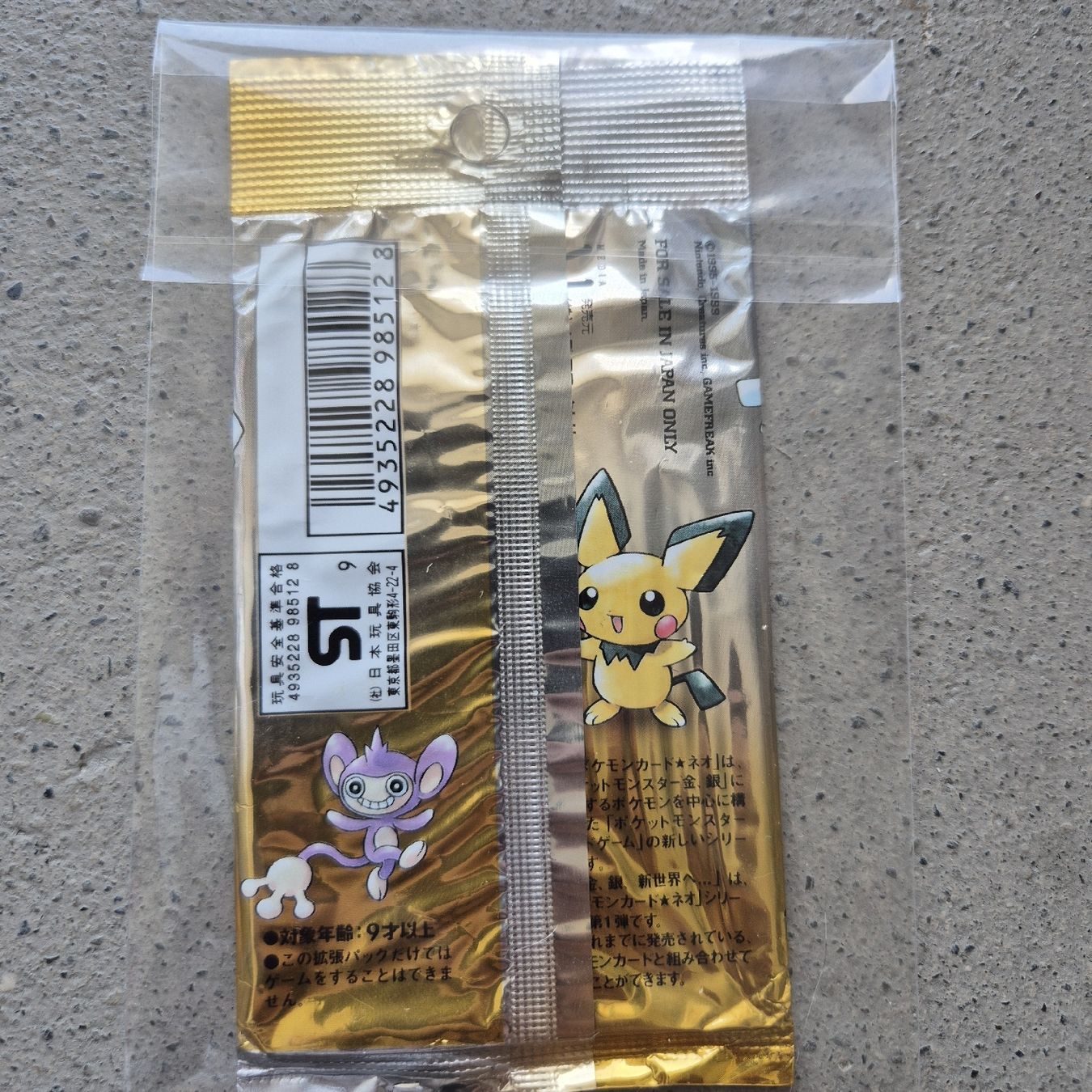 Pokémon Carte collezionabili: Pokémon jp neo sammlung incl booster néo empty – Usato da Ursy venduto da RetroBebar777 3