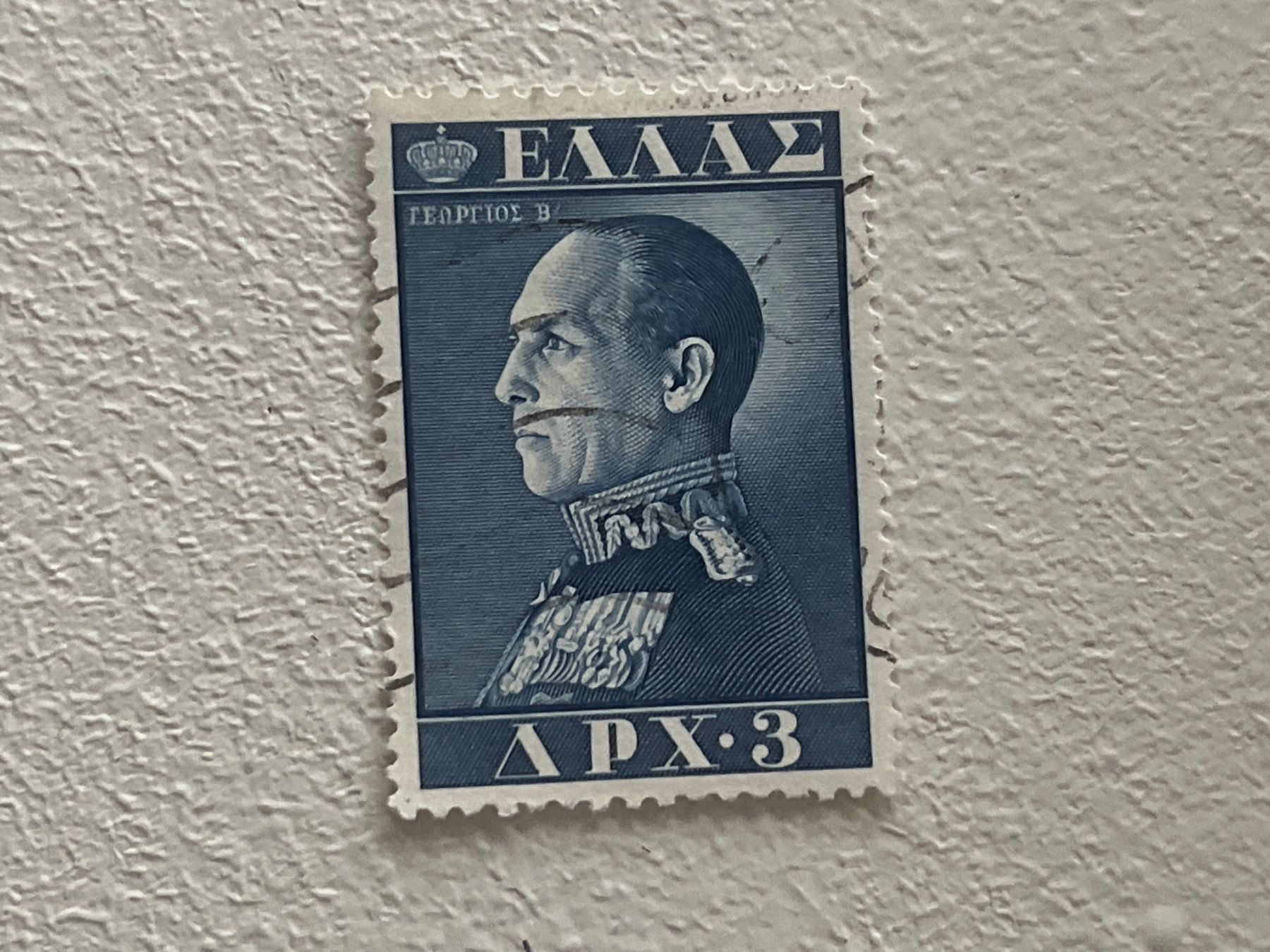 Alle Briefmarken: Greek Briefmarke – Gebraucht aus Chiasso von AzenYa