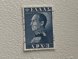 Greek Briefmarke