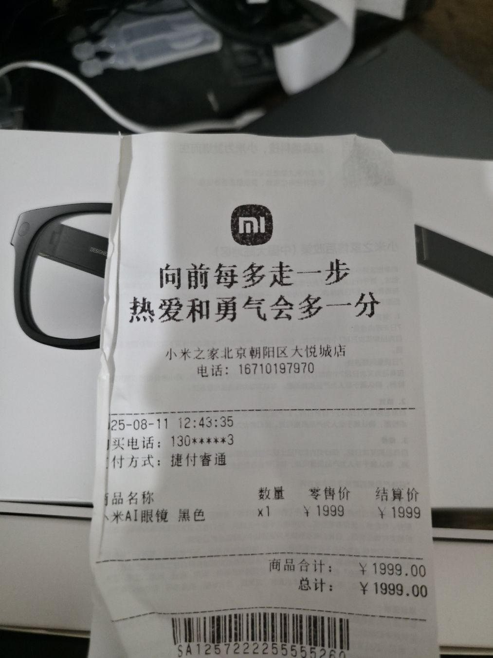 Occhiali & Lenti: Xiaomi Ai glasses – Nuovo (secondo la descrizione) da Plan-les-Ouates venduto da Kopai 3