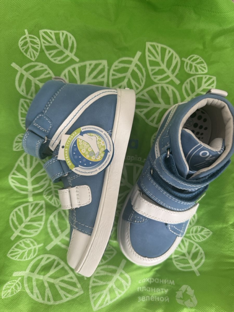 Scarpe per ragazzi: Kapika Type: High-top sneakers/boots with Velcro straps. – Nuovo e nell'imballaggio originale da Wohlen AG venduto da rol_8r5l 1