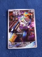 Varoom Illustration Rare (EN) Obsidian Flames - OBF 206/197