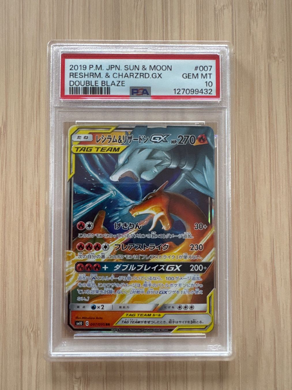 Pokémon Carte collezionabili: Reshiram Charizard GX PSA 10 japanisch – Usato da Zürich venduto da 1Rarestack1