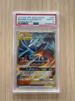 Reshiram Charizard GX PSA 10 japanisch