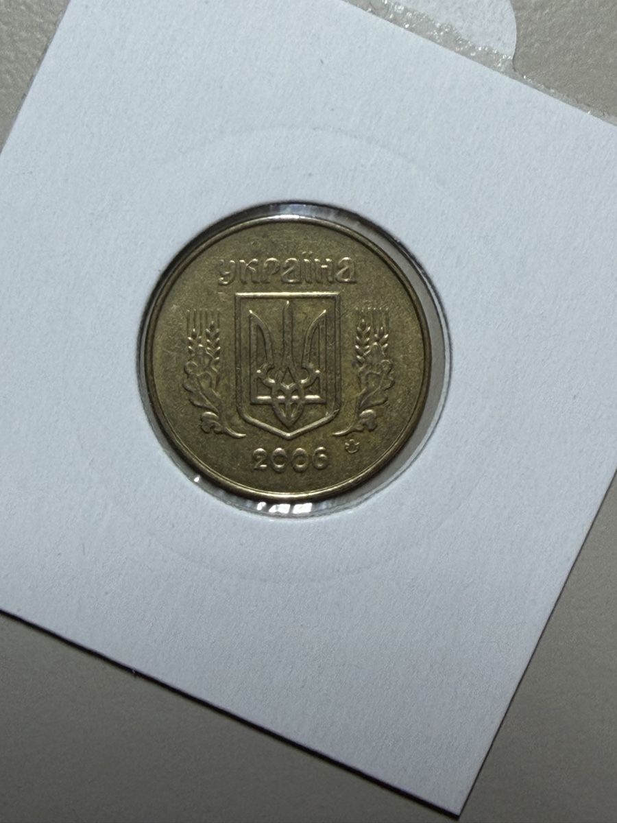 Alle Münzen: Ukraine - 25 Kopicky - 2006 – Gebraucht aus Payerne von Mike1682 1
