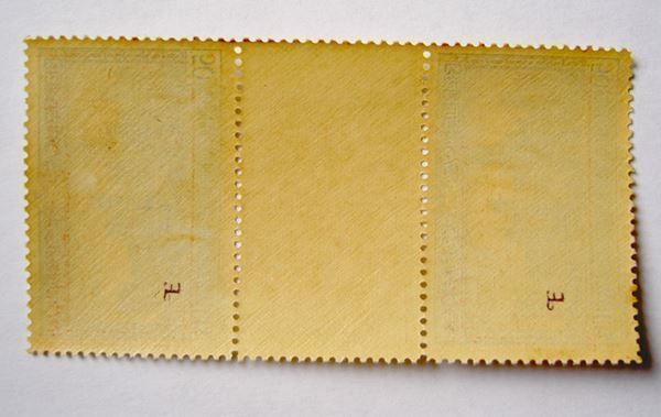 Tutti i francobolli: 2x50 Cts. Panamerikanischer Post geprüft – Nuovo (secondo la descrizione) da Stuttgart venduto da Escazu 1