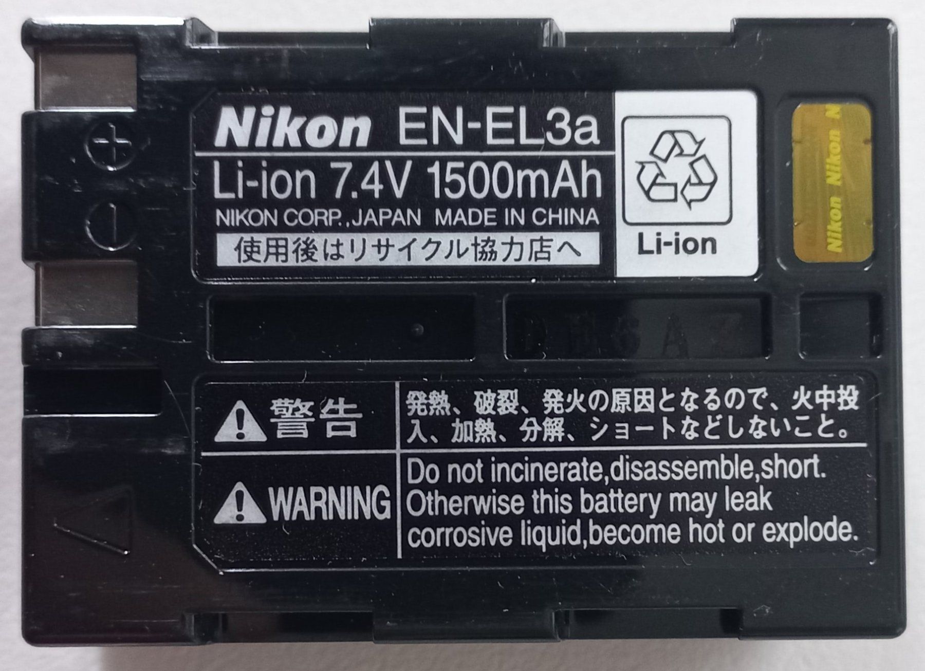 Nikon Caricatori & Batterie: Nikon MH-18A mit Batterie-Pack EN-EL3a – Usato da Heimiswil venduto da Jleuen 3