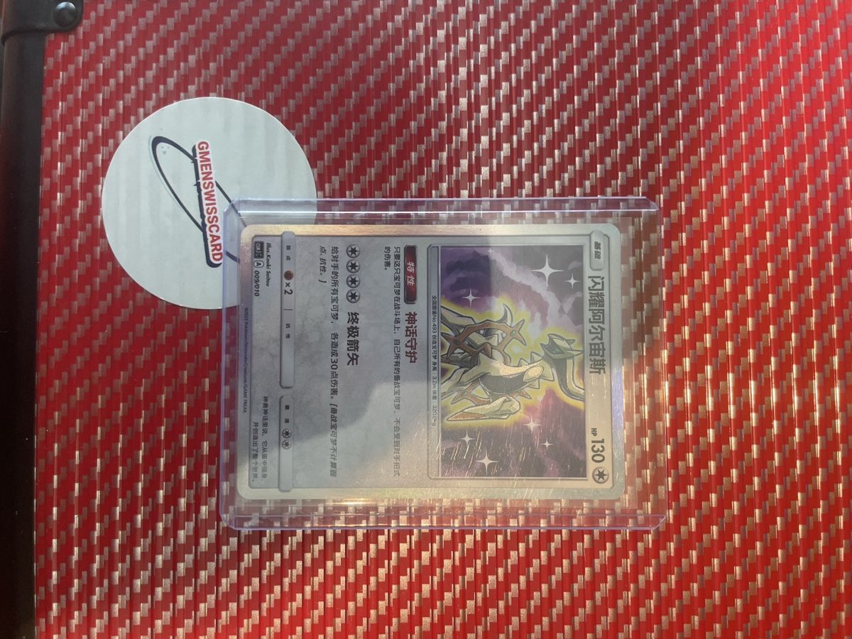 Pokémon Carte collezionabili: Pokemon Card Shining Arceus 009/010 – Nuovo (secondo la descrizione) da Wädenswil venduto da Gmenswisscard