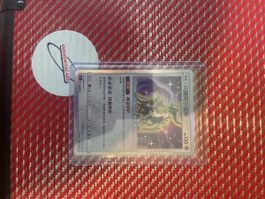Pokemon Card Shining Arceus 009/010