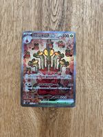 Pokemon TCG Hydrapple ex sv7 127/102 SAR JP