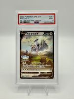Pokémon Arceus V 267/S-P Promo Legends Pre-Order JP PSA 9