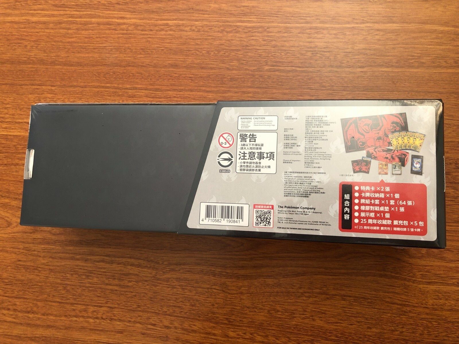 Pokémon Carte collezionabili: Pokemon Charizard 25th Anniversary Collection Box Chinesisch – Nuovo e nell'imballaggio originale da Wünnewil venduto da Dreibein 1