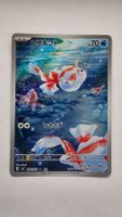 Goldeen #84 Pokemon Japanese Abyss Eye