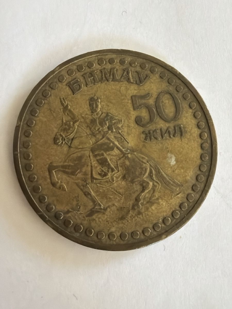 Tutti le monete: 1 Tugrik Mongolie 1971 – Usato da Hittnau venduto da Pat_yl7f