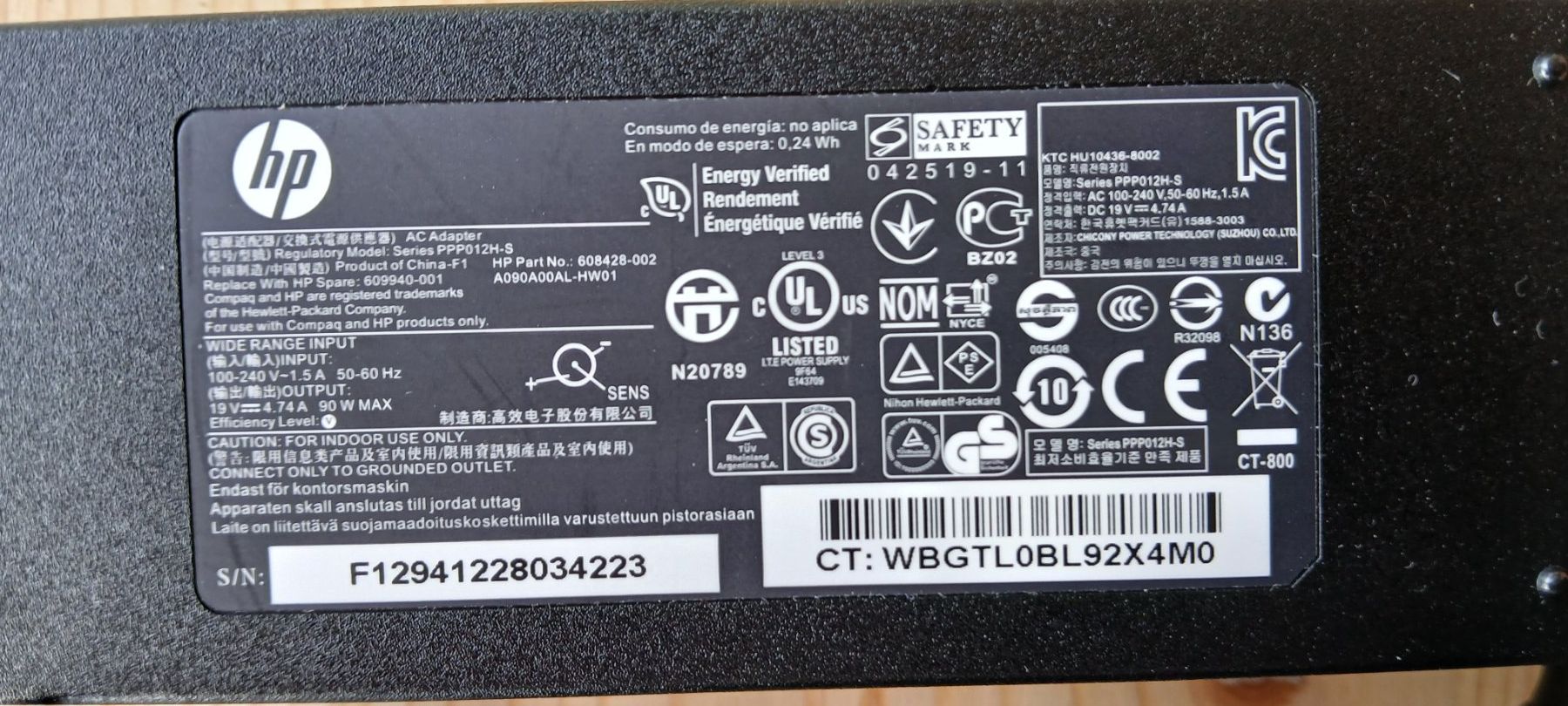 Hewlett Packard Ladegerät: HP Original Netzteil 90 W – Gebraucht aus Zürich von sebime0 1