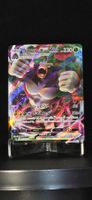 Pokémon JAP s4a Rillaboom VMAX RRR 010/190