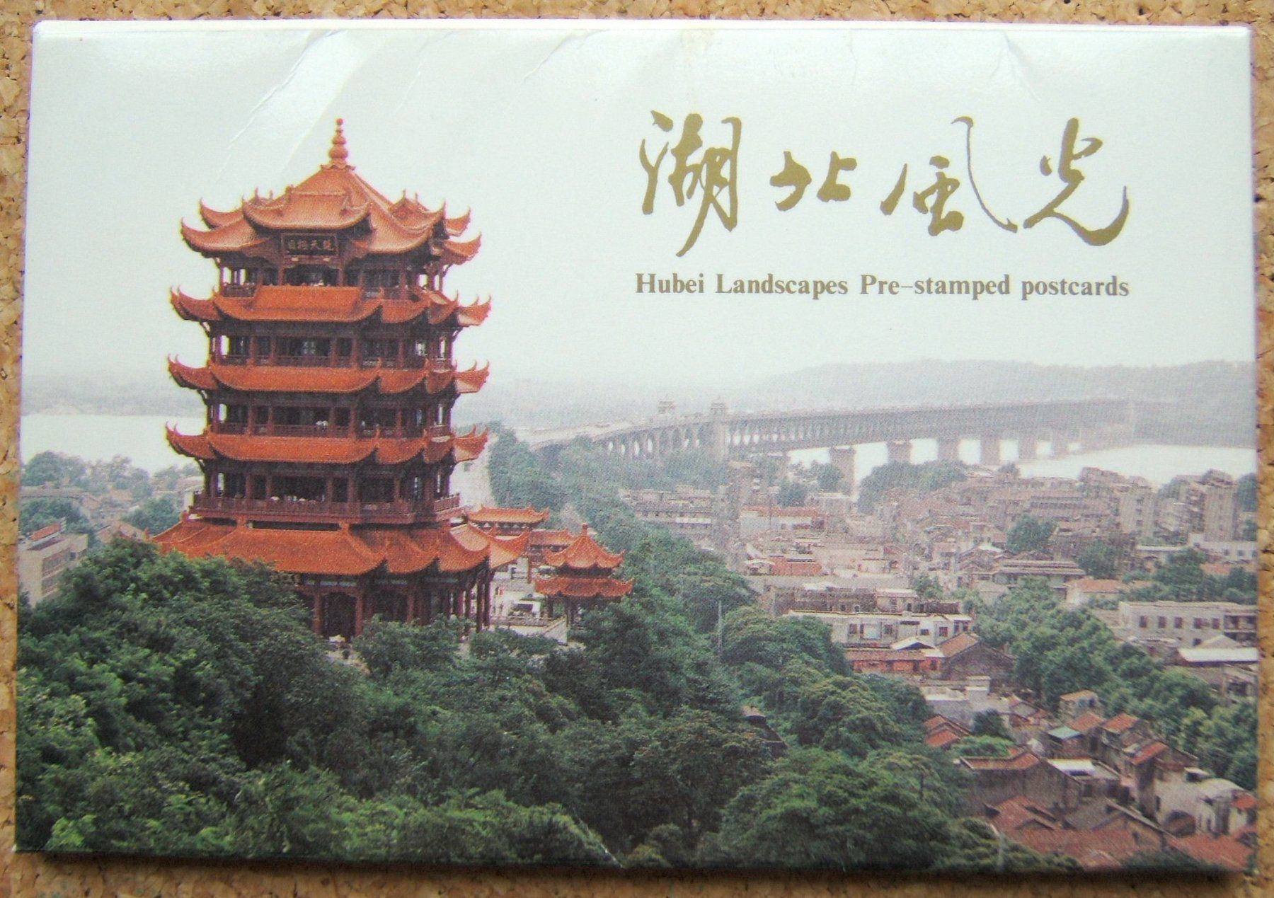 Cartoline postali: CHINA POSTKARTEN SET HUBEI 1994 – Usato da Brunnen venduto da Nonne04