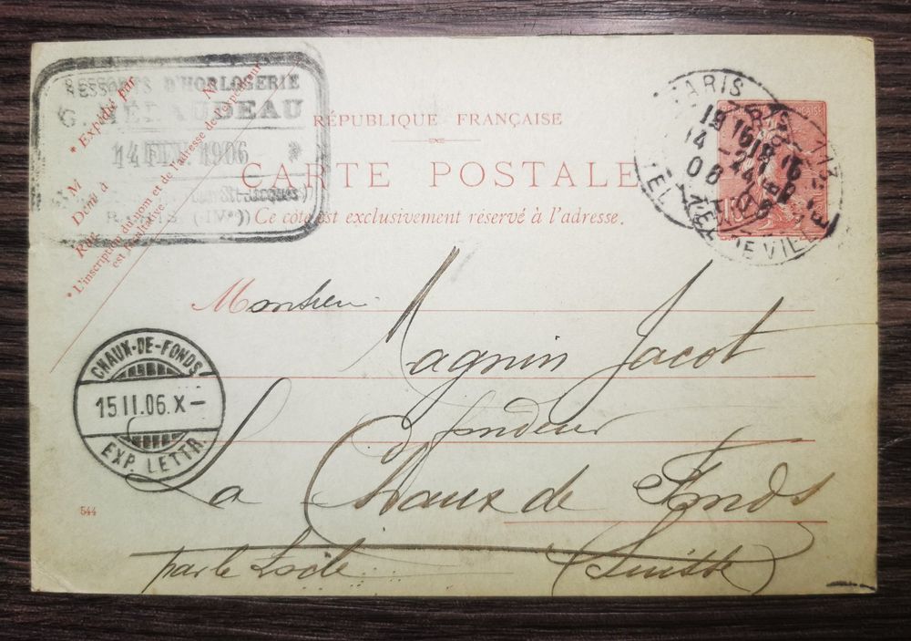 n° 50a - Timbre France CNEP (Non dentelé
