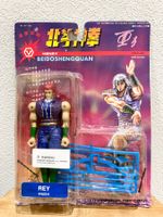 80er vintage neu Rar HTF Henry Beidoshengquan Rey gijoe
