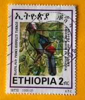 BRIEFMARKEN AUS Äthiopien UNGESTEMPELT    Siehe Original Fot