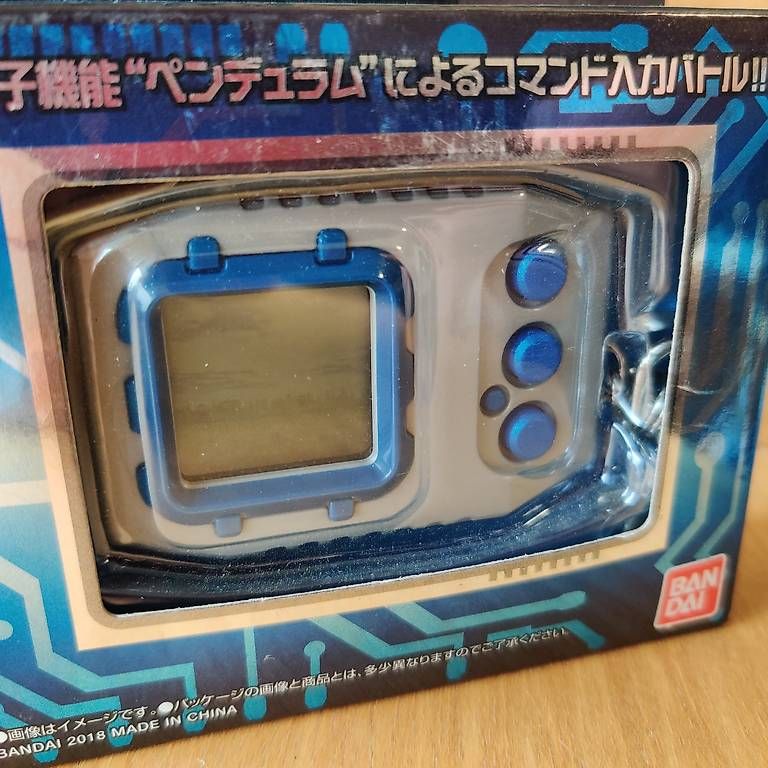 Konsolen: Pendulum Digivice – Gebraucht aus Kaiseraugst von RagingLobo 3