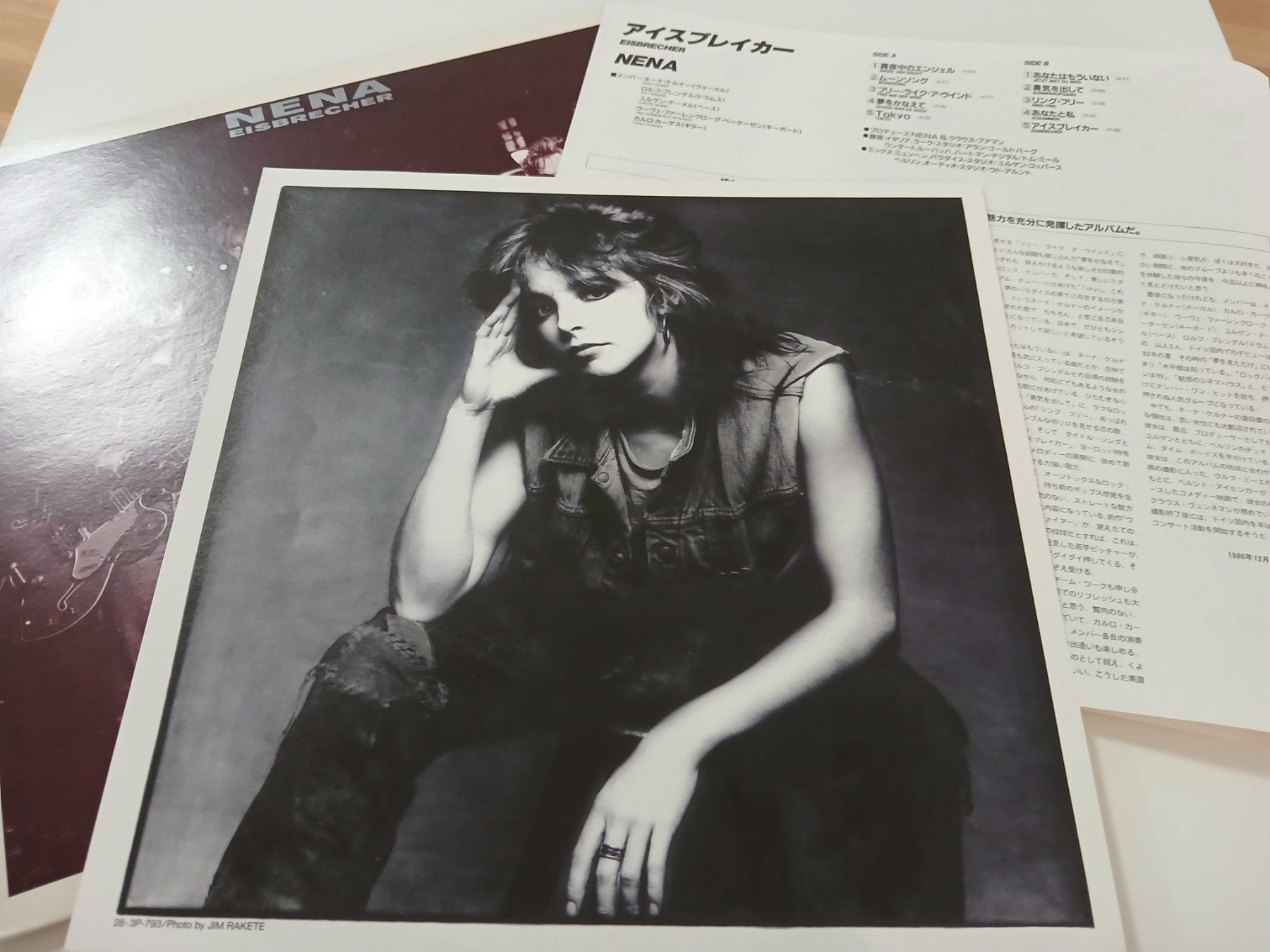 Schallplatten: NENA Eisbrecher Japan Promo LP – Gebraucht aus Luzern von Dangerous 2