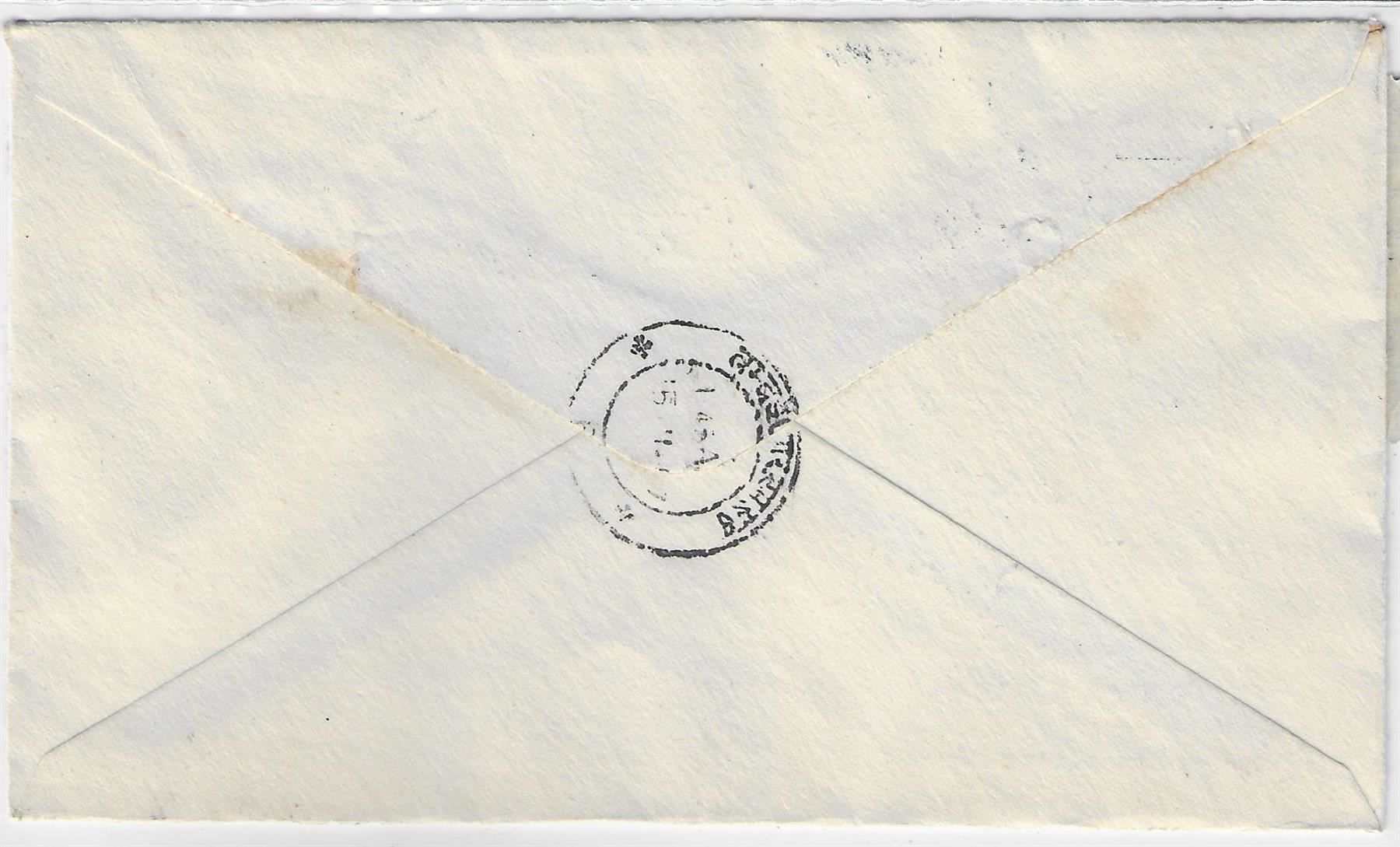 Tutti i francobolli: Indien FDC 11-11-1957 – Antico da Ettingen venduto da Kartenplanet 1