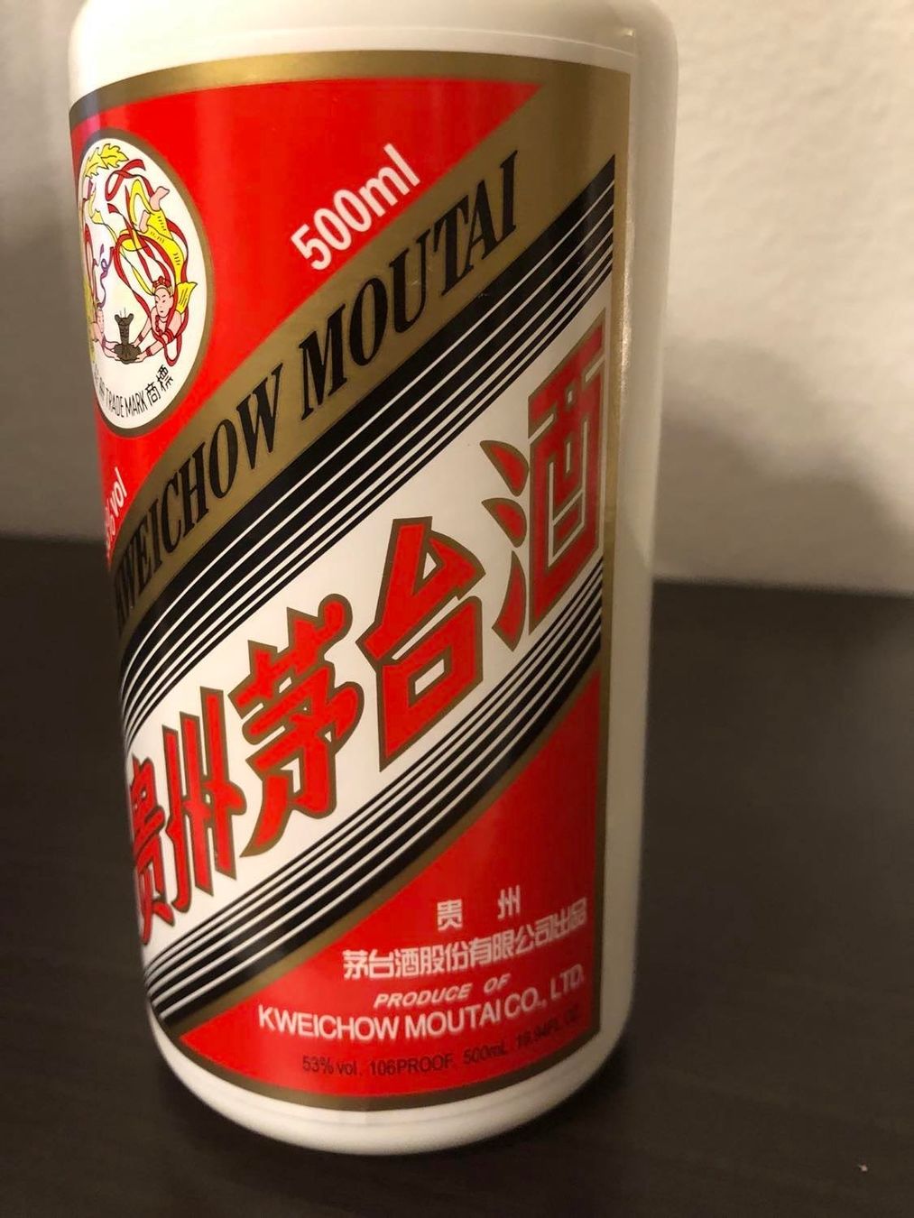 Spirituosen: 2017 KWEICHOW MOUTAI BAIJIU 0.5lt – Neu und originalverpackt aus Münchenstein von weinundspirituosen 4