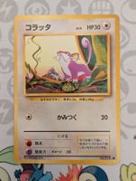 Pokémon JP Rattata Set de base (1996) Wizard