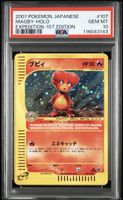 2001 Pokemon Japanese Expedition Magby-Holo #107