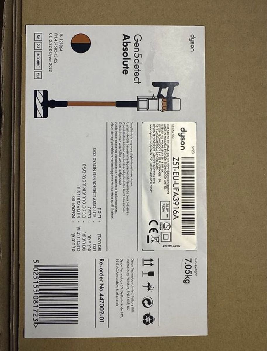 Dyson Aspirateurs & Accessoires: Dyson Gen5detect Absolute Nachtblau/Kupfer – Neuf avec emballage d'origine à Erlinsbach par Punisher1291 1