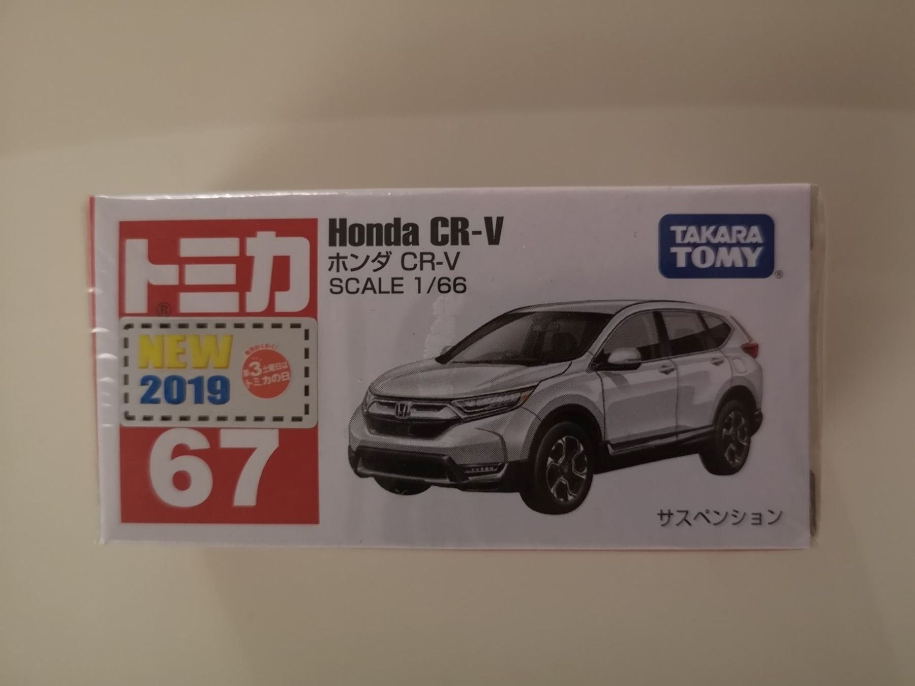 Honda Modellini d'auto: Tomica 67 Honda CR-V – Nuovo e nell'imballaggio originale da Echichens venduto da aegis0129