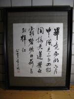 China Kalligraphie, gerahmt, Original