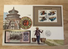 China Banknoten Brief und Banknote 1 Jiao