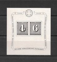 W14 Jubiläumsblock 100 Jahre Schweiz Postmarken ** 26.2.1943