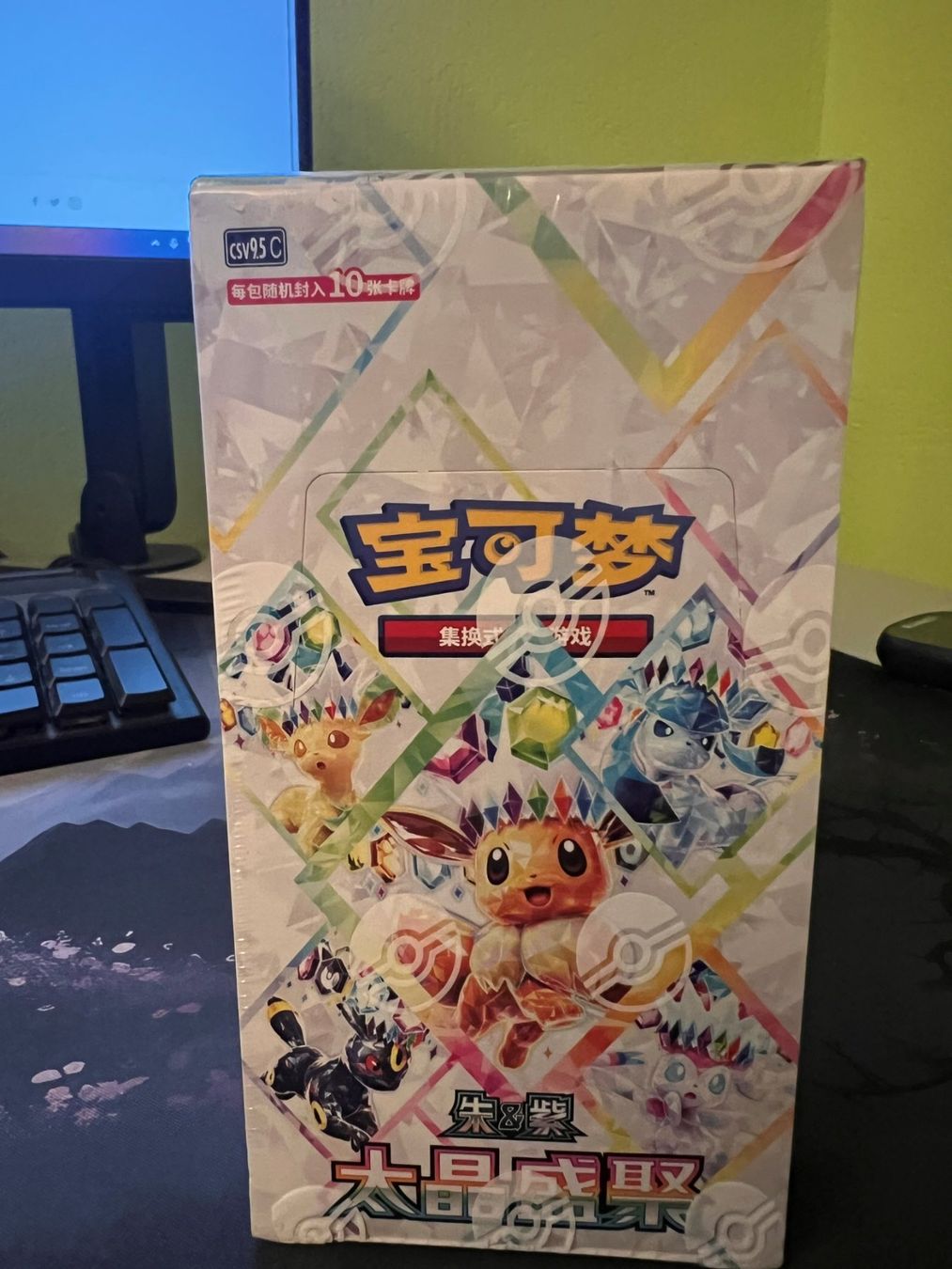 Pokémon Carte collezionabili: Pokémon Terastal Gathering CSV9.5C Booster Display – Nuovo e nell'imballaggio originale da Landquart venduto da Niroshan96 1