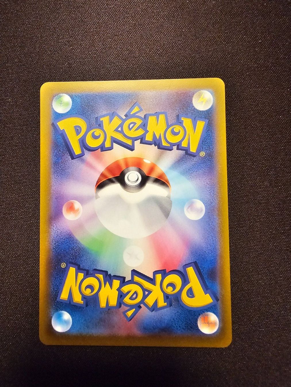 Pokémon Cartes à collectionner: Dondozo JP 082/078 – D'occasion à Lufingen par Argannon 1