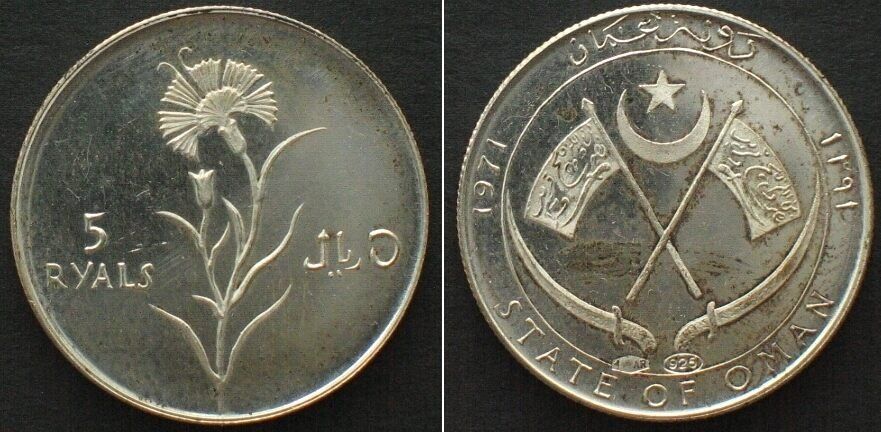 Tutti le monete: OMAN 5 Ryals 1971 Silber RAR! PP – Usato da Riehen venduto da sesambestcoins2004