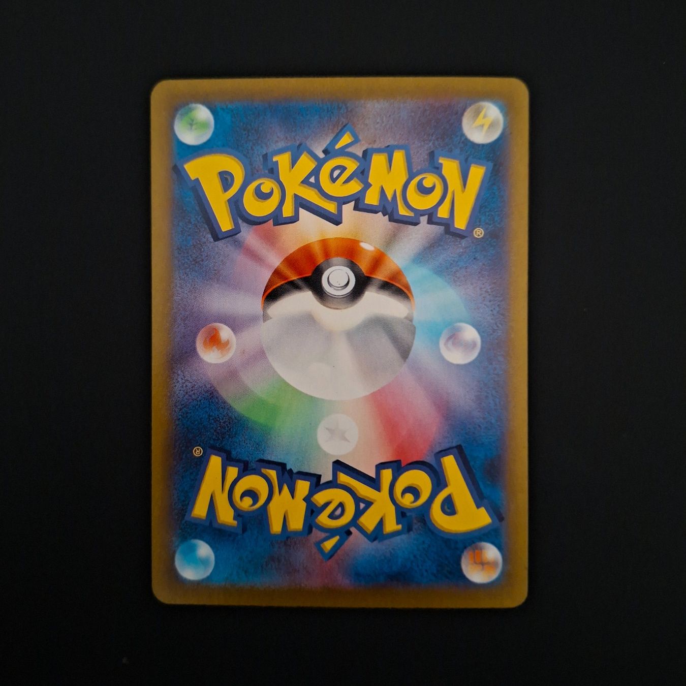 Pokémon Carte collezionabili: Milcery #110 sv7 Stella Miracle JAP – Usato da Biasca venduto da Sara_Poke123 1