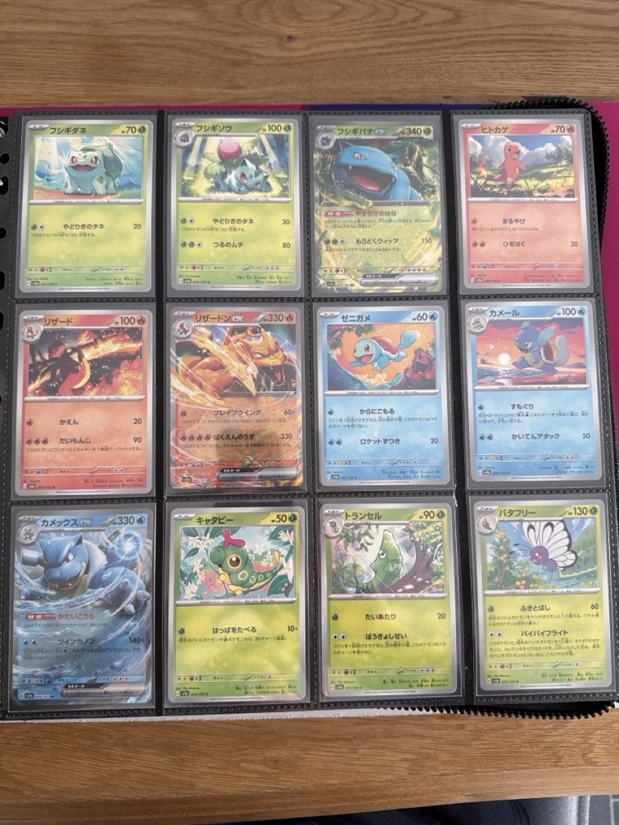 Pokémon Cartes à collectionner: Pokemon 151 Masterset Japanisch ab 1- – Neuf (Voir description) à Ichertswil par EldenLord