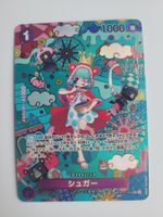 One Piece TCG Sugar SP OP10-065 R JP