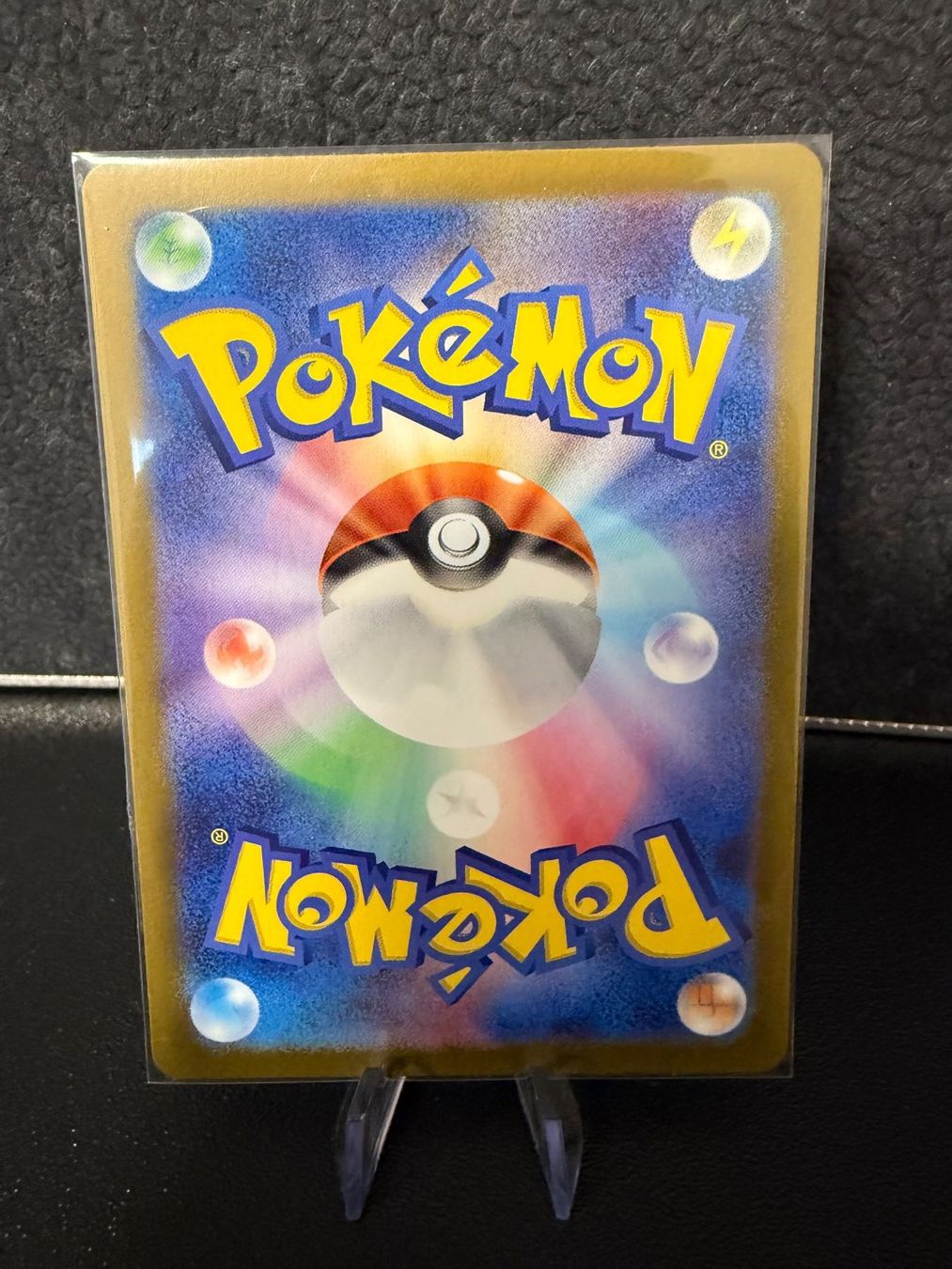 Pokémon Cartes à collectionner: SV2A JAP - Squirtle (007) MasterBall – D'occasion à Misery par A10GunnerFan 1