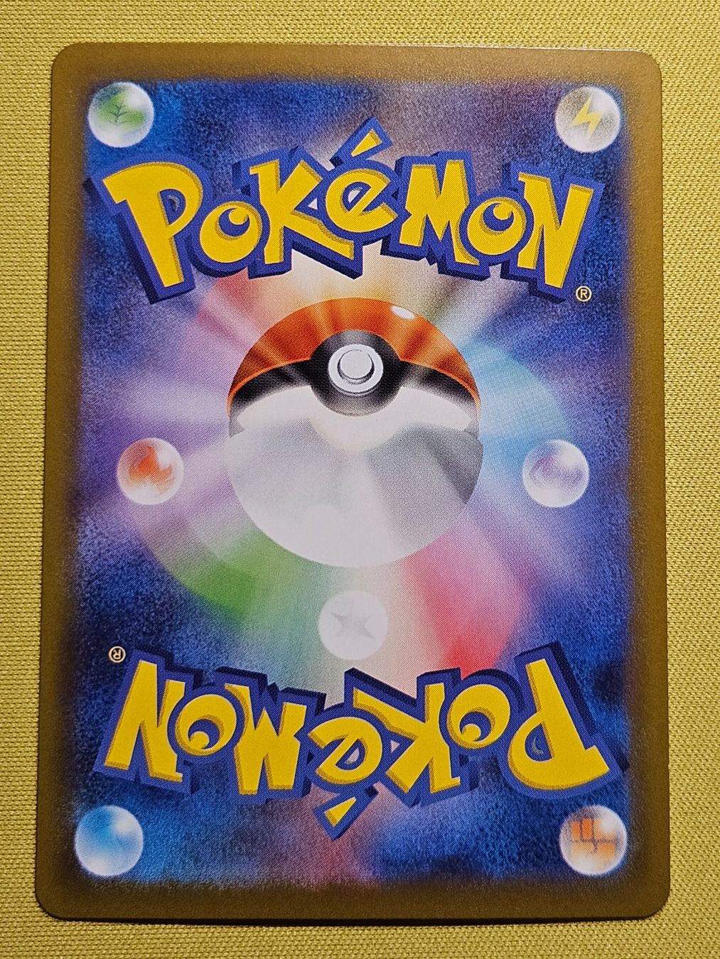 Pokémon Carte collezionabili: sv11B Black Bolt - Musharna 122/086 AR – Usato da Bellinzona venduto da Pokemarco 1