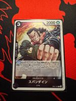 Spandine (EB01-043) -JAP- One Piece Memorial Collection