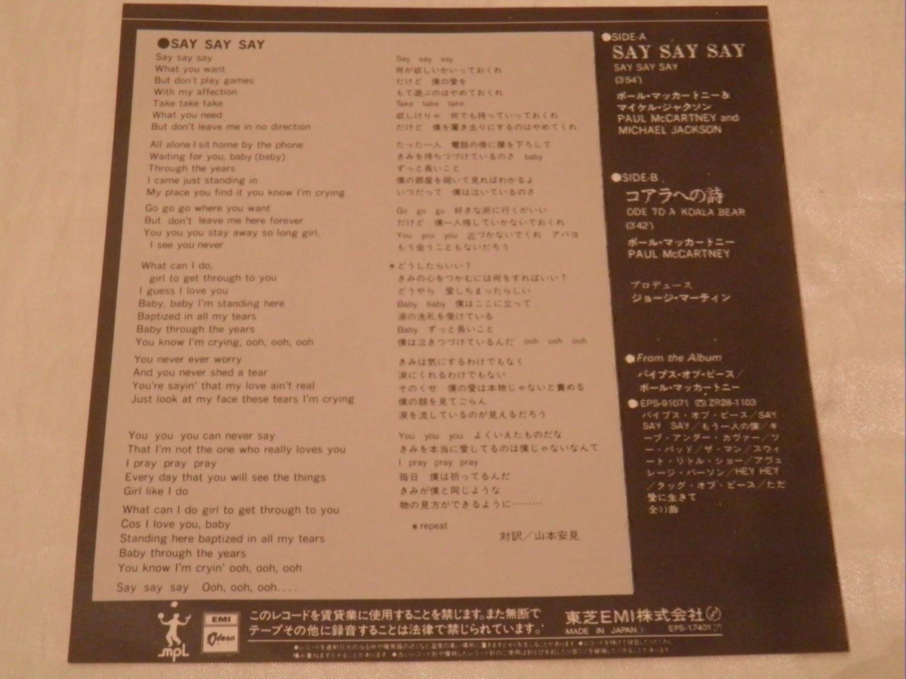 Dischi in vinile: MJackson P McCartney say say say – Usato da founex venduto da cetrarese01 2