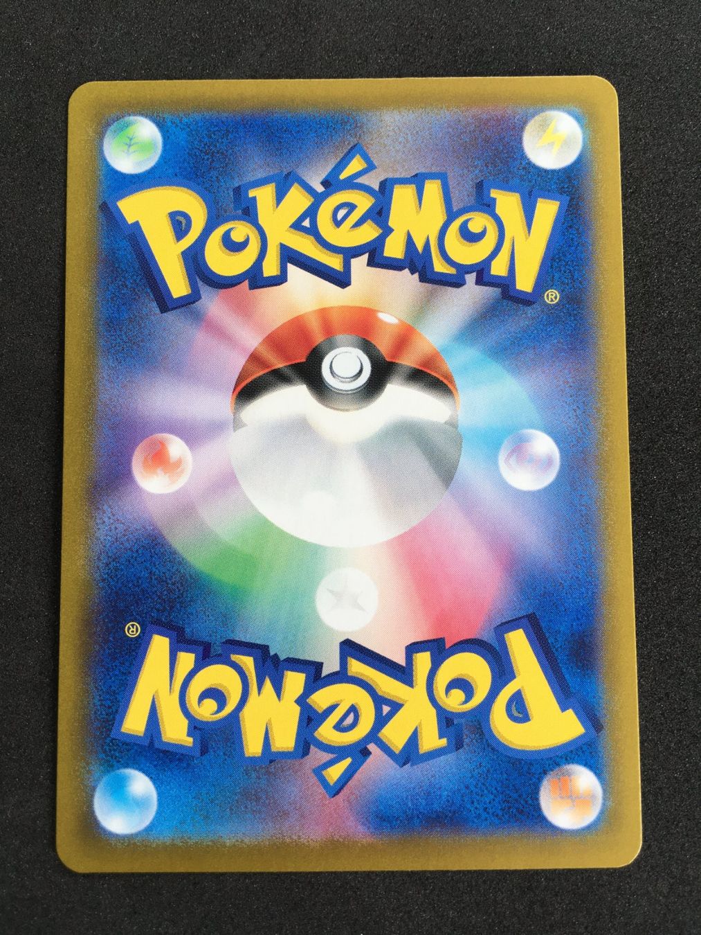 Pokémon Carte collezionabili: sv1a 092 - Dendra / Amura - Triplet Beat - JPN – Nuovo (secondo la descrizione) da St.Gallen venduto da Punktchen01 1