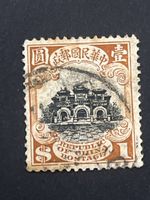 Briefmarke Republik China 1 Yuan gebrauchter Zustand
